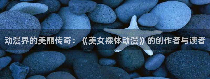 age动漫下载网