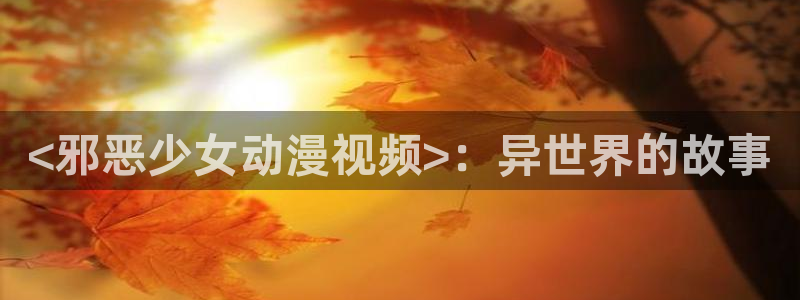 stagenehind韩漫免费观看