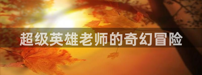 下载age动漫