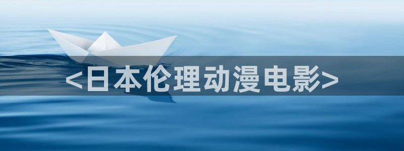 下载age动漫
