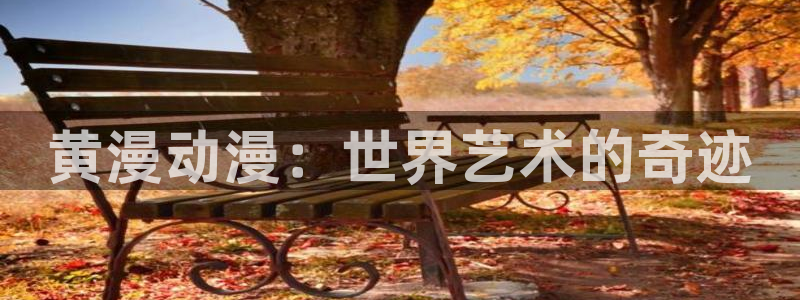 age动漫下载网