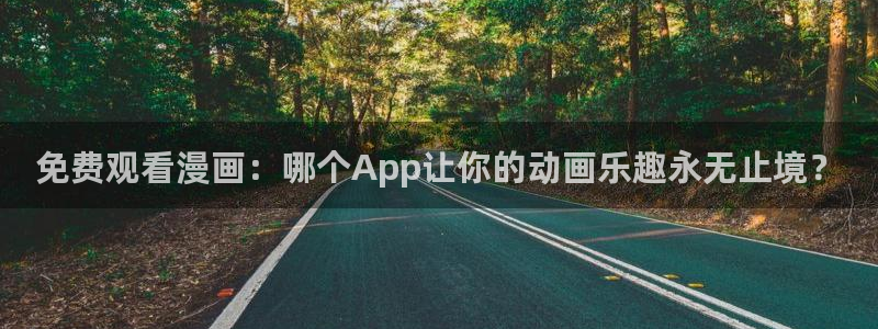 age专注动漫的门户网站
