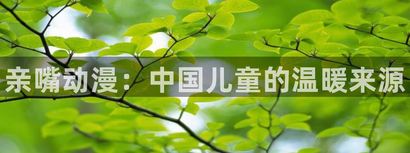 kakaopage韩漫官网