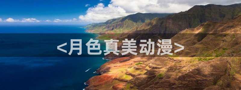 age动漫下载网
