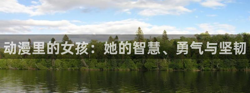 age动漫正版网