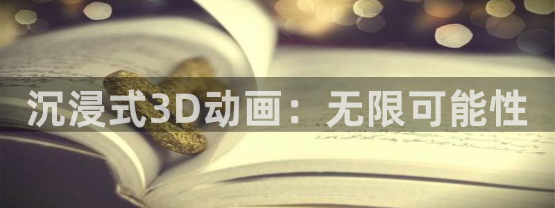 age动漫樱花