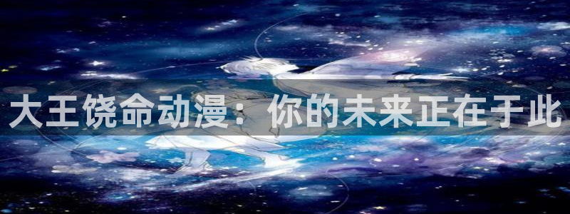 age动漫