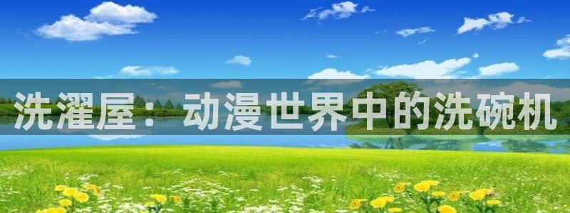 下载age动漫