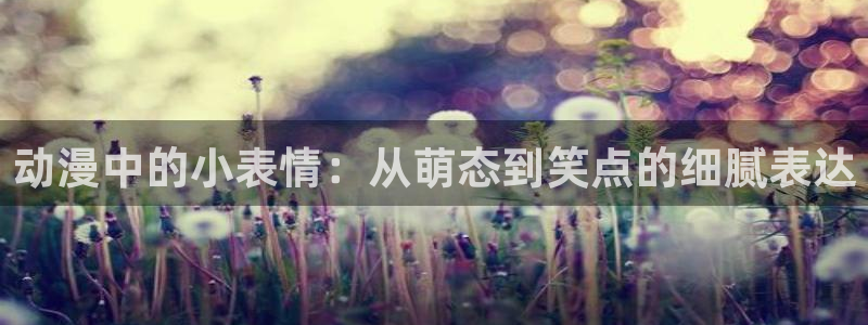 stagenehind韩漫免费观看
