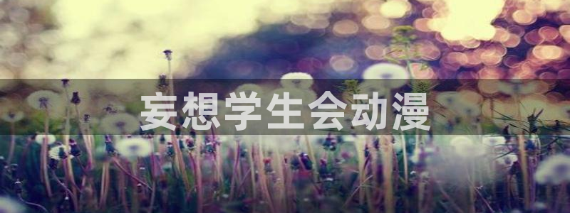 age动漫下载入口