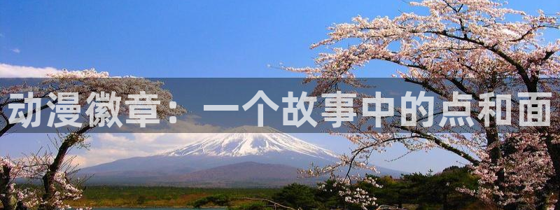 age动漫omofun