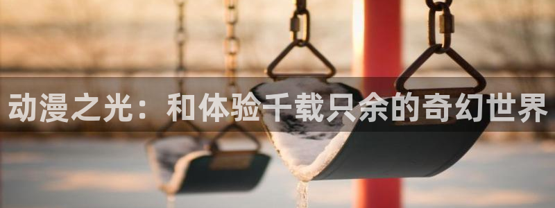 拷贝漫画 copymanager.ory网站