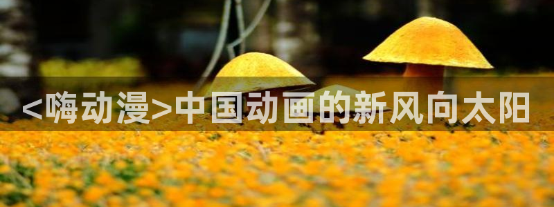 age动漫下载动漫全免费