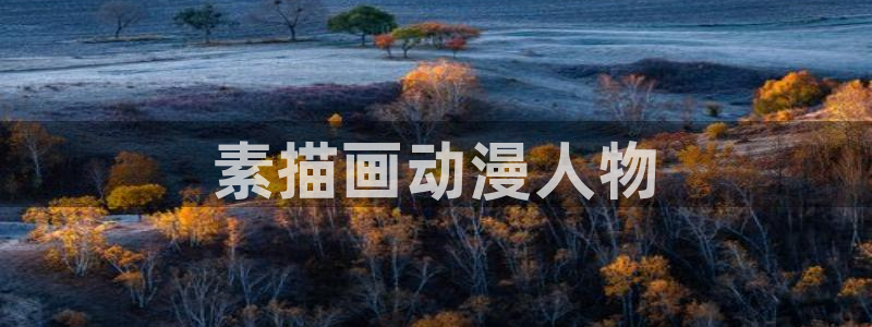 age动漫樱花