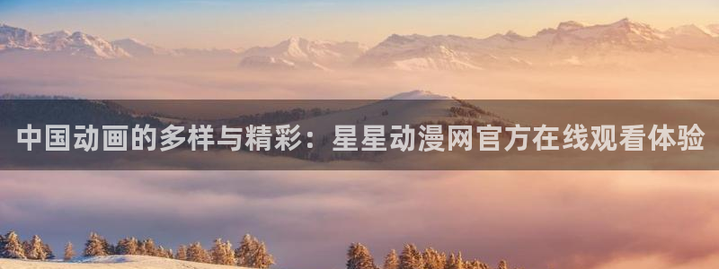 age动漫下载入口
