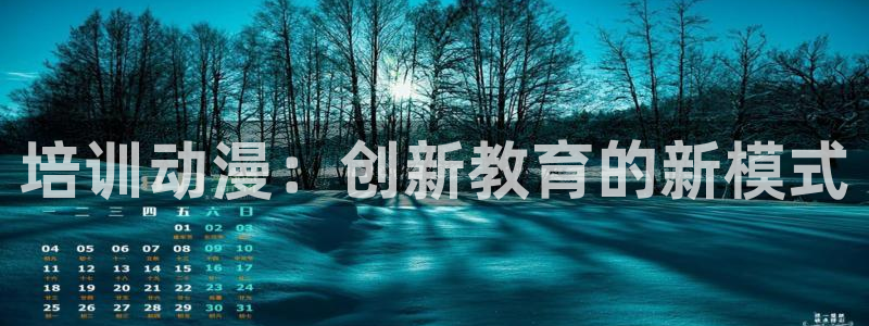 age动漫樱花
