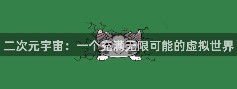 age动漫omofun