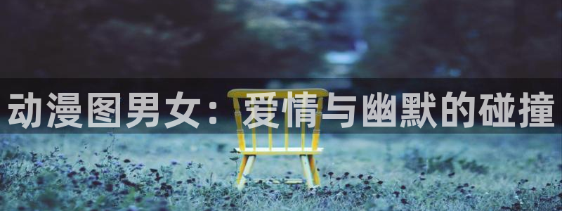 age动漫下载动漫全免费