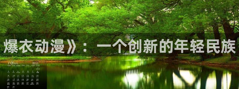 age动漫专注动漫的门户网站