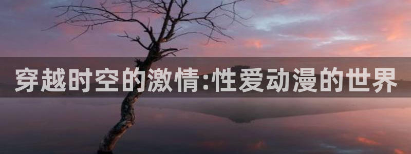 在线动画动漫下载age动漫