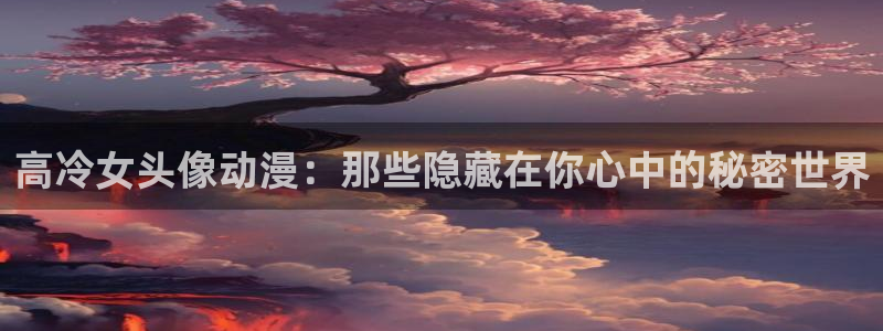 age动漫网