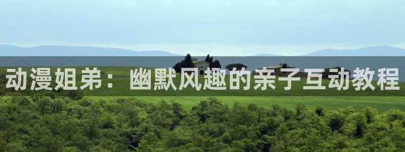 下载age动漫