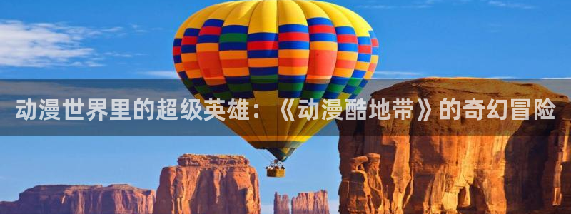 age动漫樱花