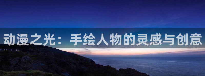 age樱花动漫