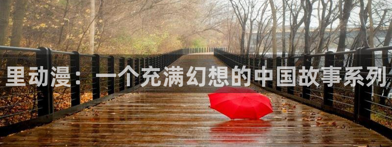 colomanage漫画官网