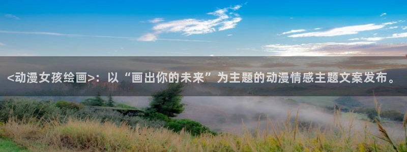 age动漫