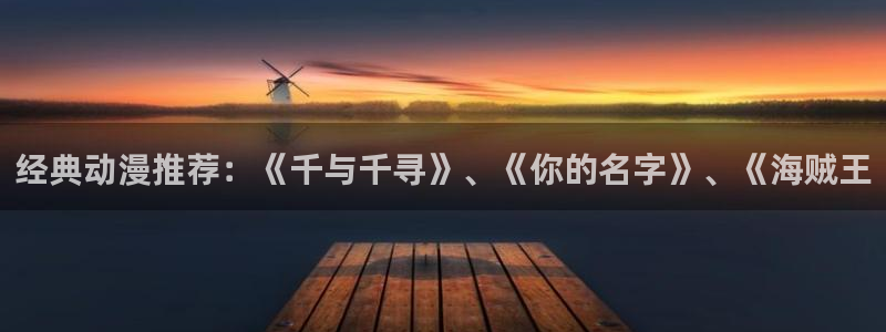 age动漫下载网
