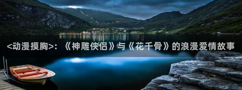 age动漫樱花