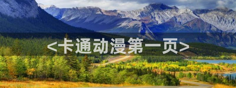 age动漫樱花