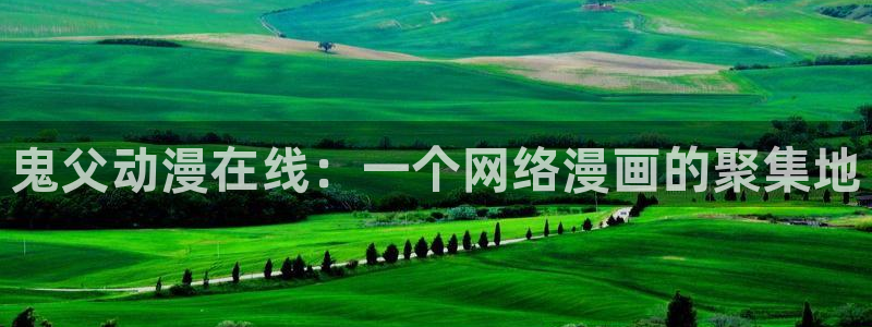 stagenehind韩漫免费观看