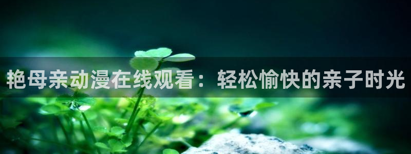 managereader漫画官网入口