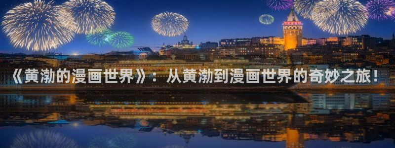 age动漫下载动漫全免费