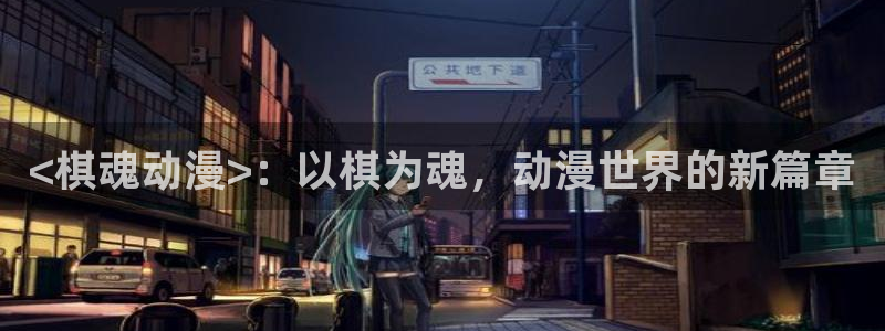 colamanage漫画官网