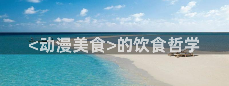 age专注动漫的门户网站